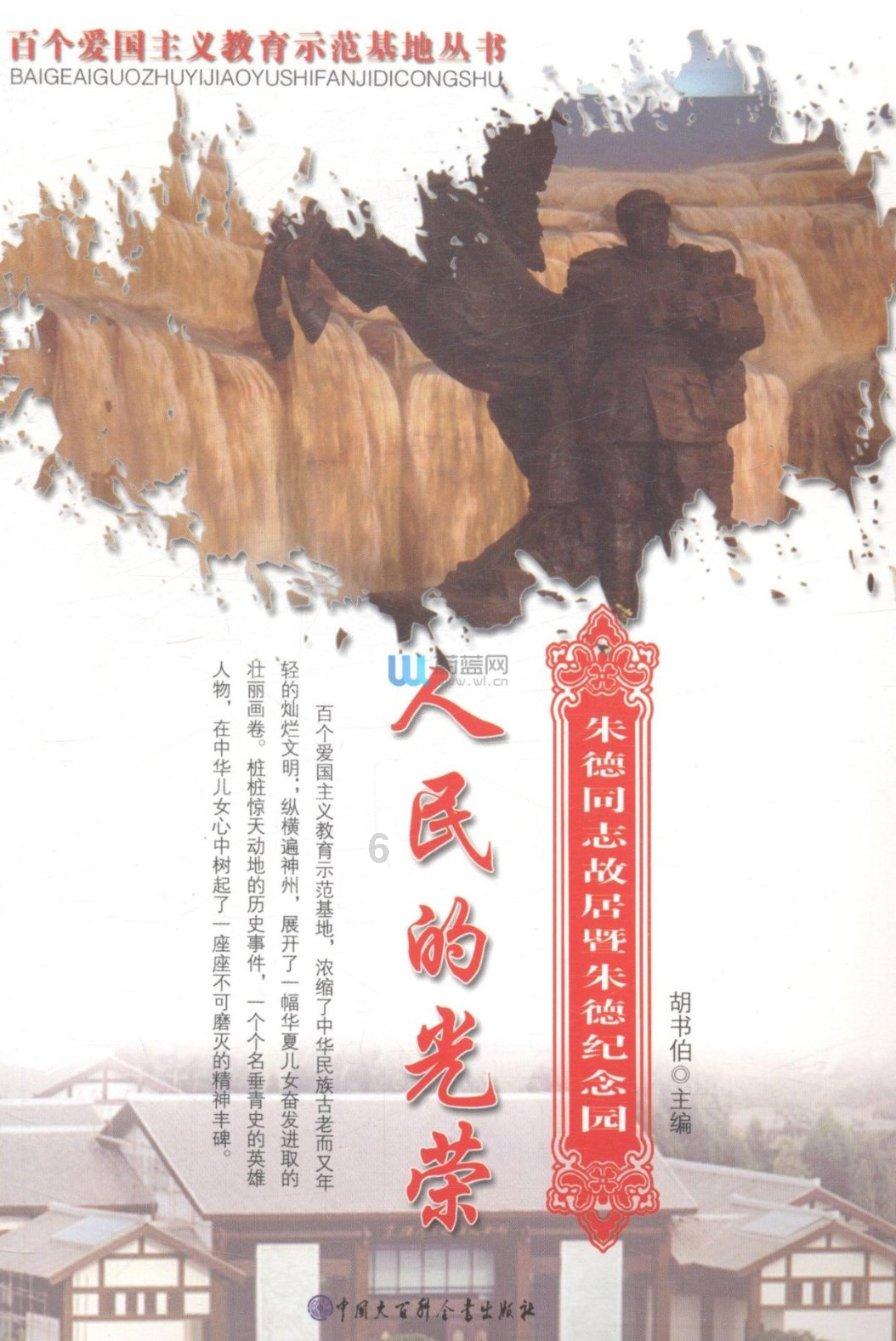 贵州中医一附院智慧停车楼投用