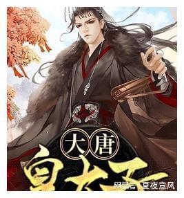 邮报:奥纳纳将在对塞内加尔的比赛中获得首发机会